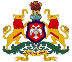 Government of Karnataka logo